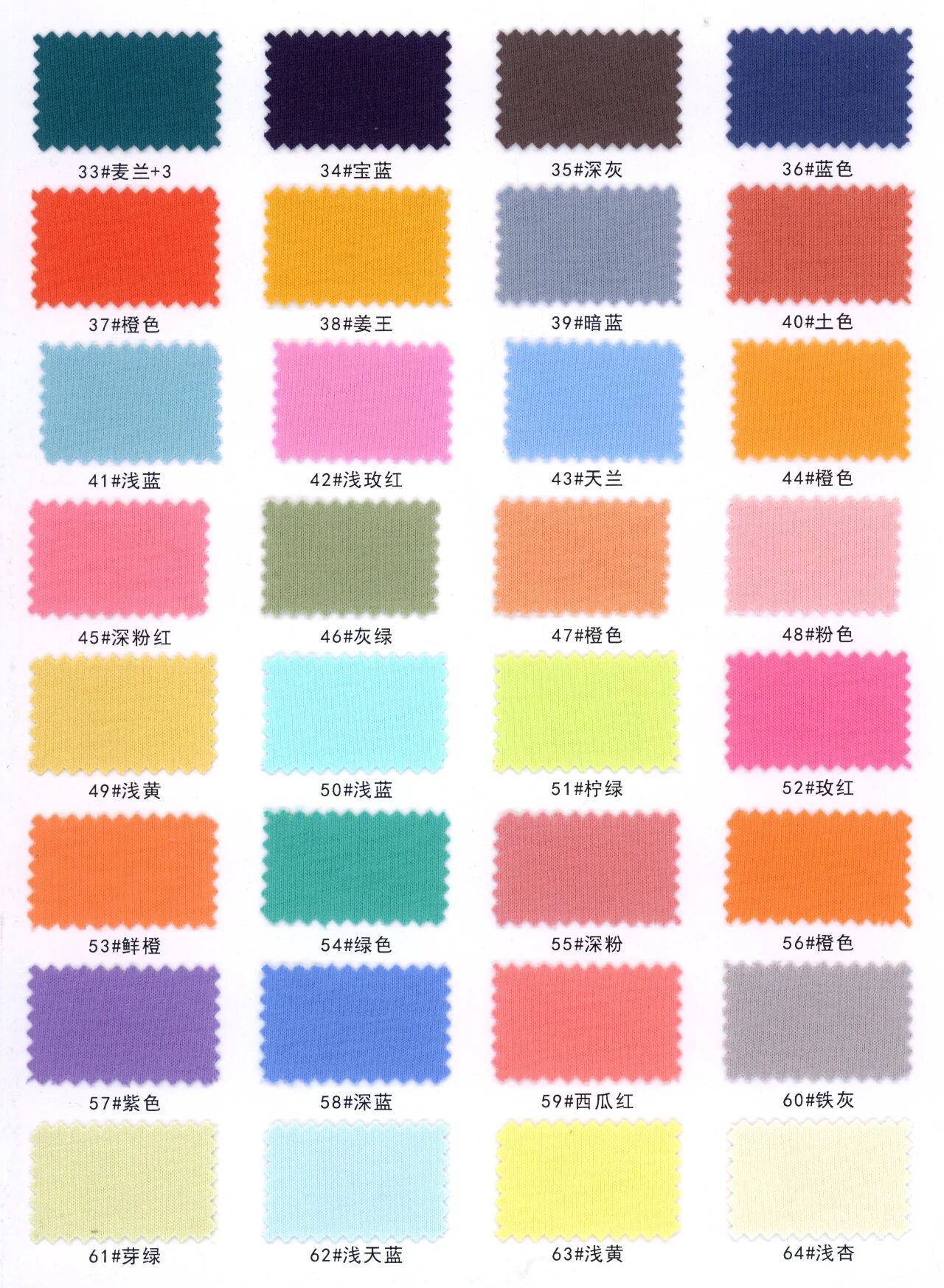 13289 - Thun cotton trơn 21S đơn mặt