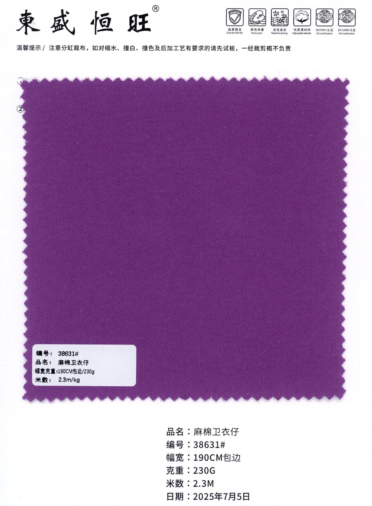 38631 - Nỉ lanh cotton