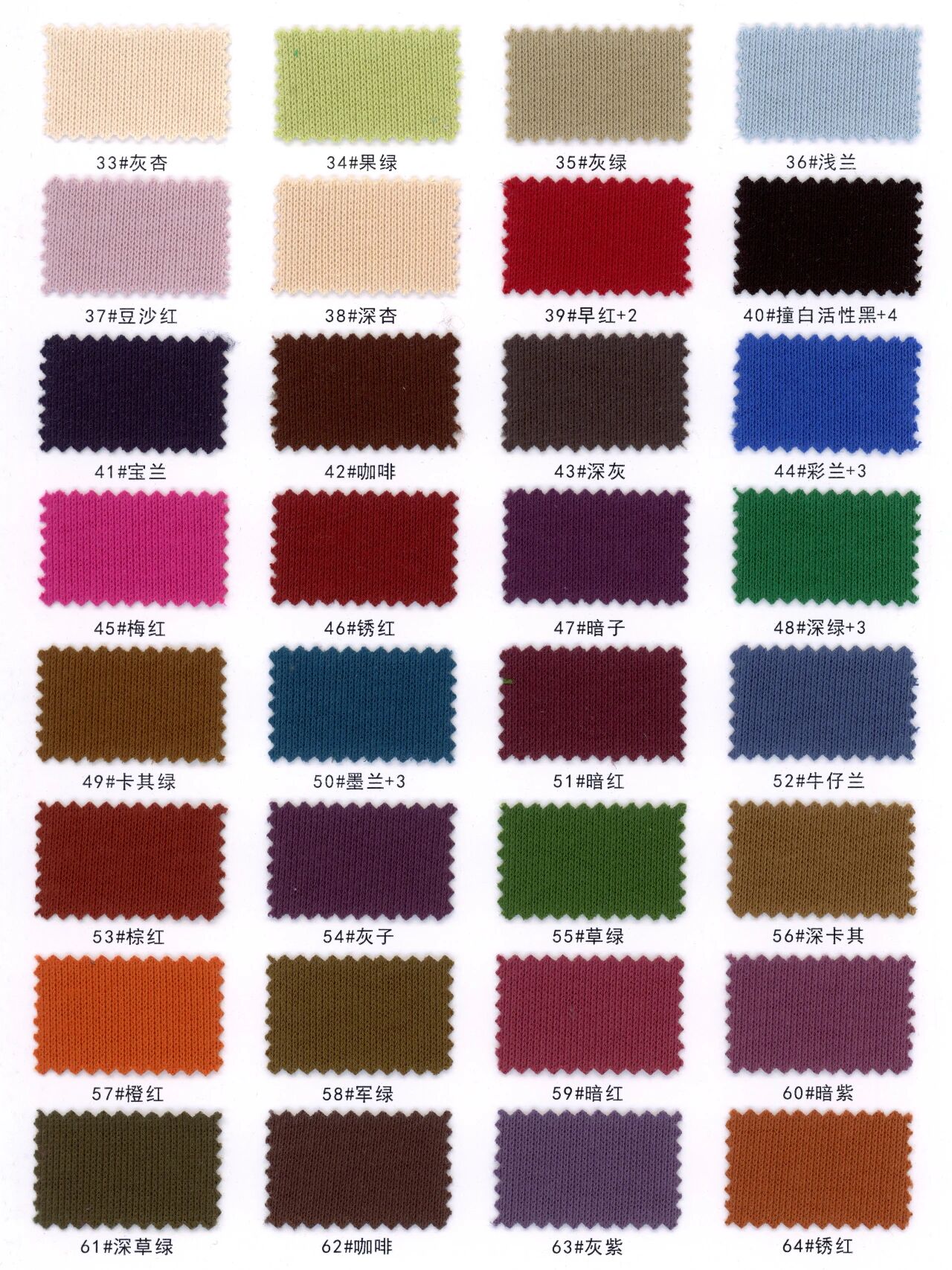 88088 - Thun Nỉ Cotton Premium 170gsm