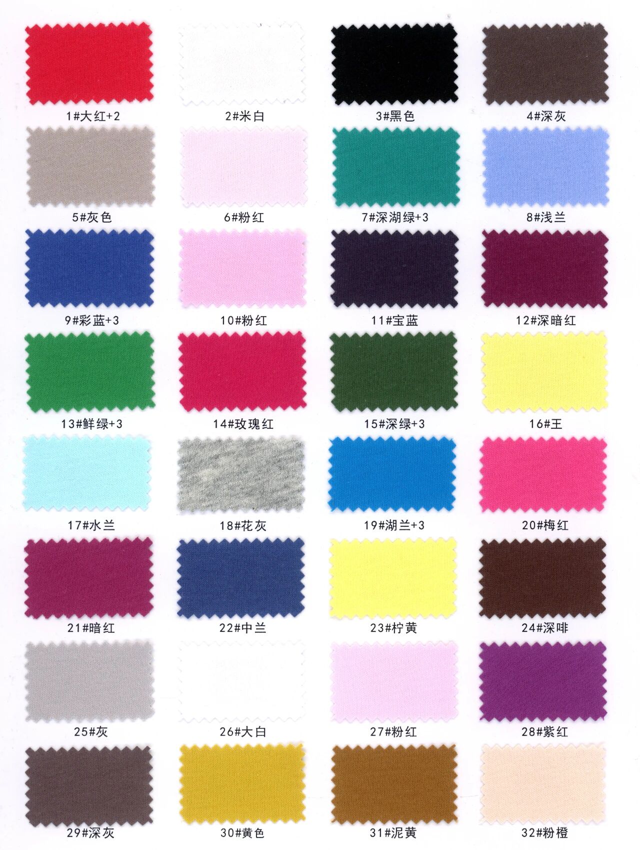 13063 - Thun cotton trơn 32S