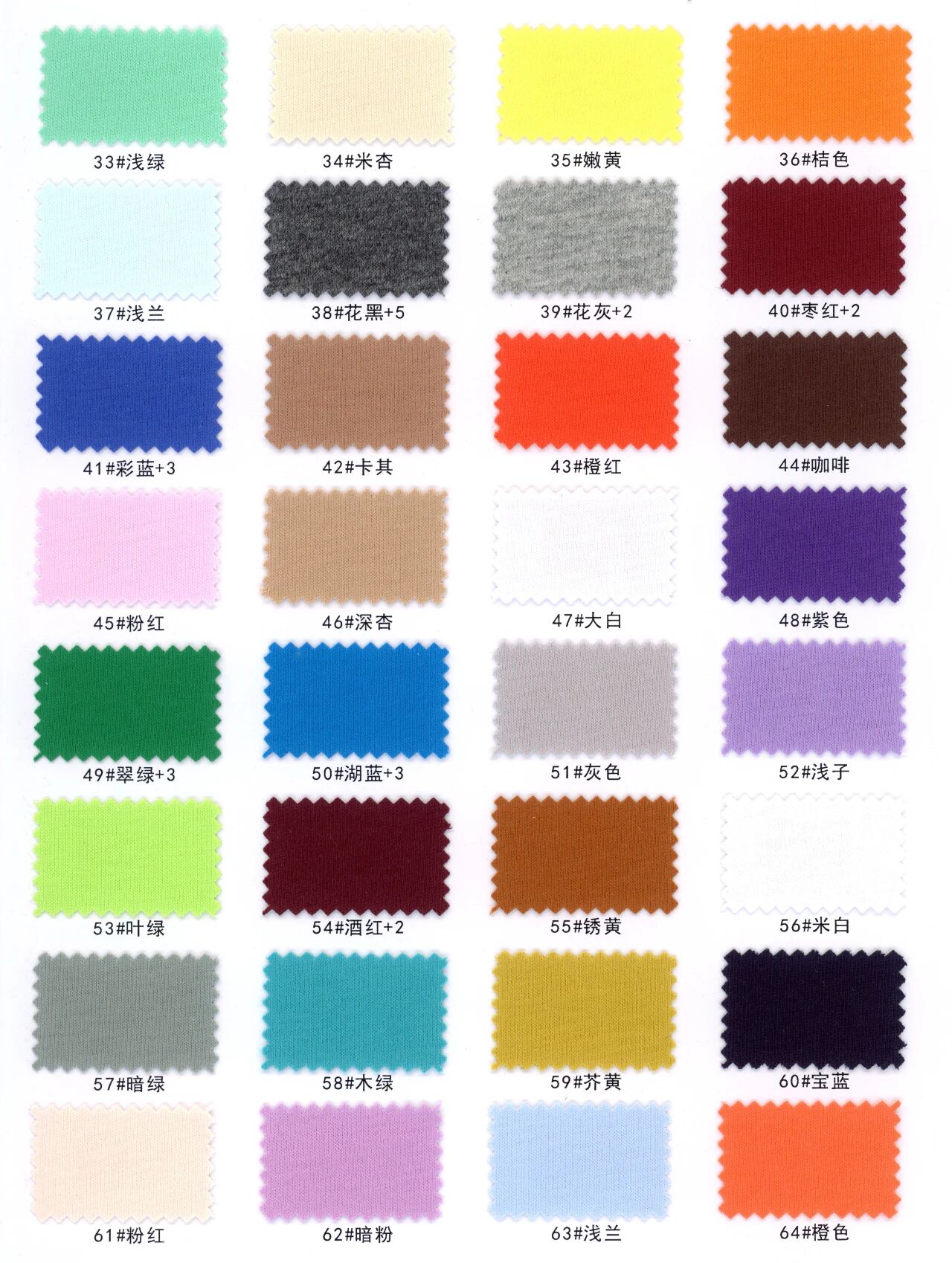 18032 - Thun cotton trơn 26S (đã xử lý bề mặt)