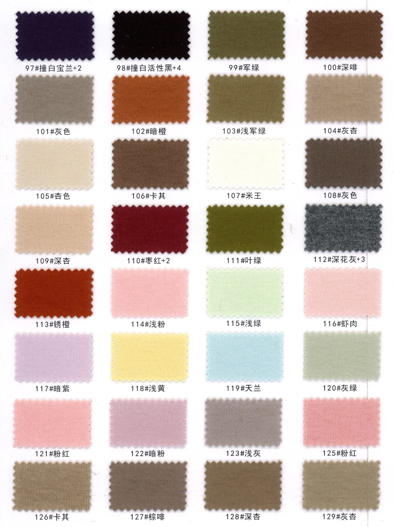 88012 - Thun Interlock (260gsm)