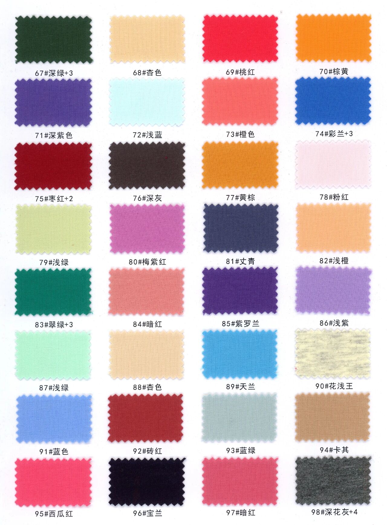 18145 - Thun Cotton lạnh