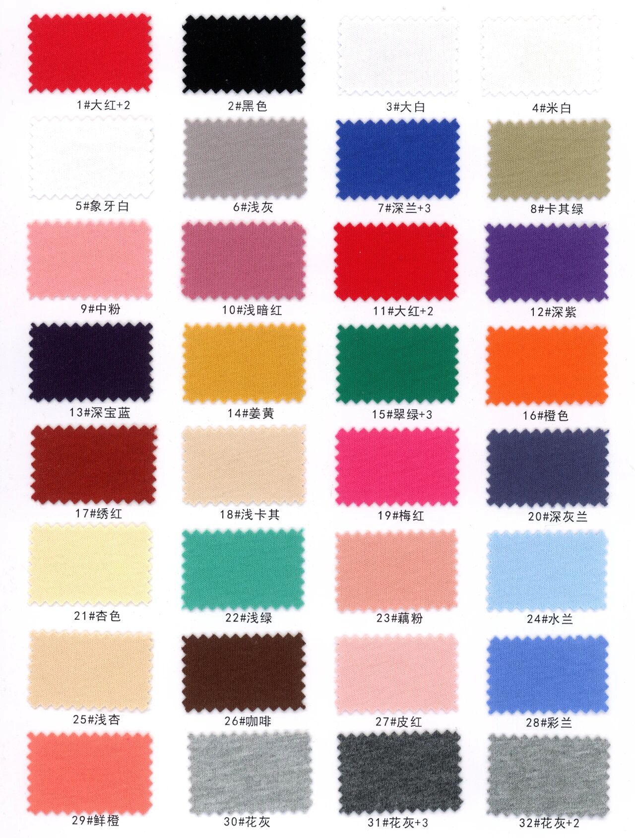 13262 - Thun cotton trơn đơn mặt 40S