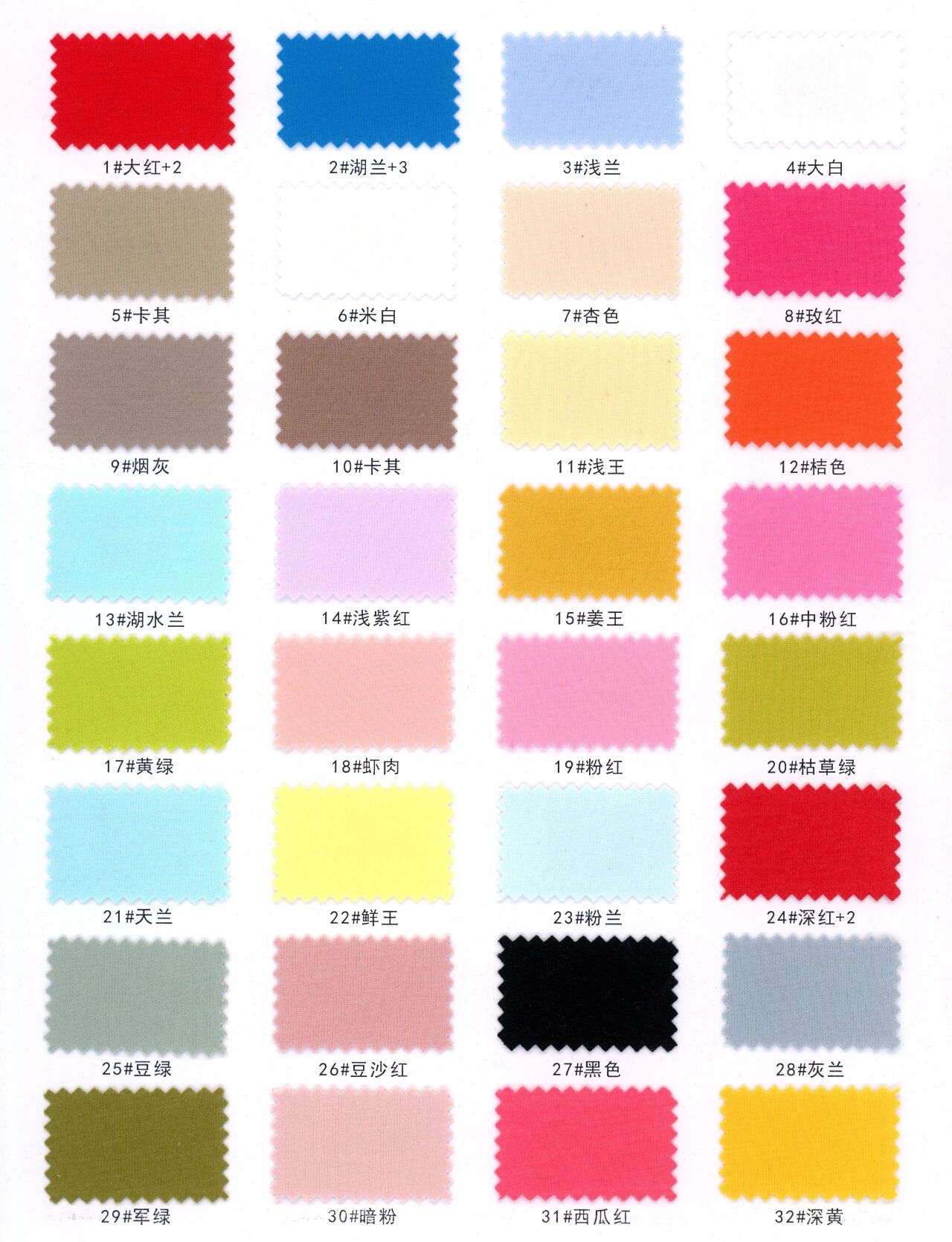 28120 - Thun cotton lạnh