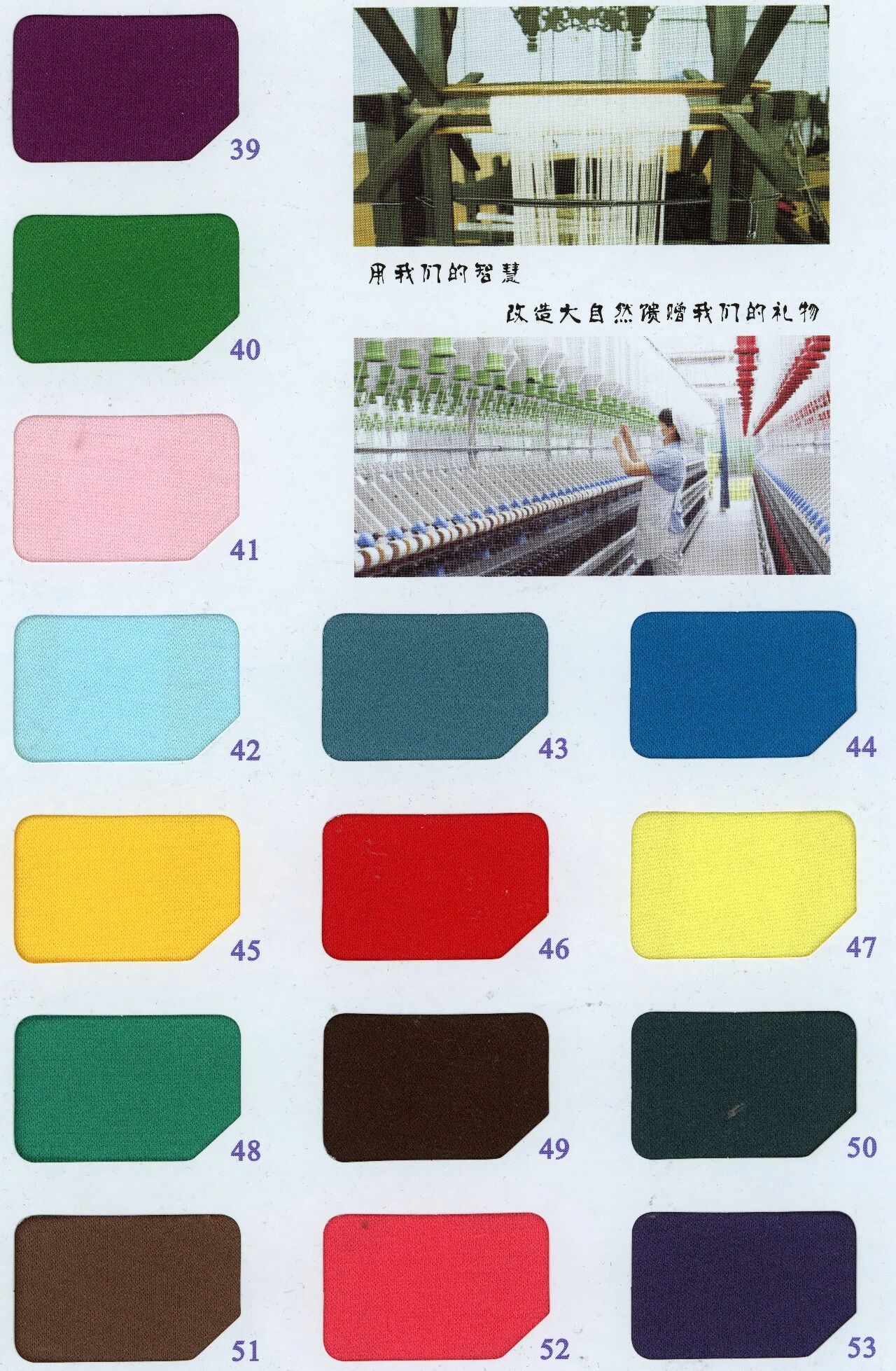 28014 - Thun poly bóng