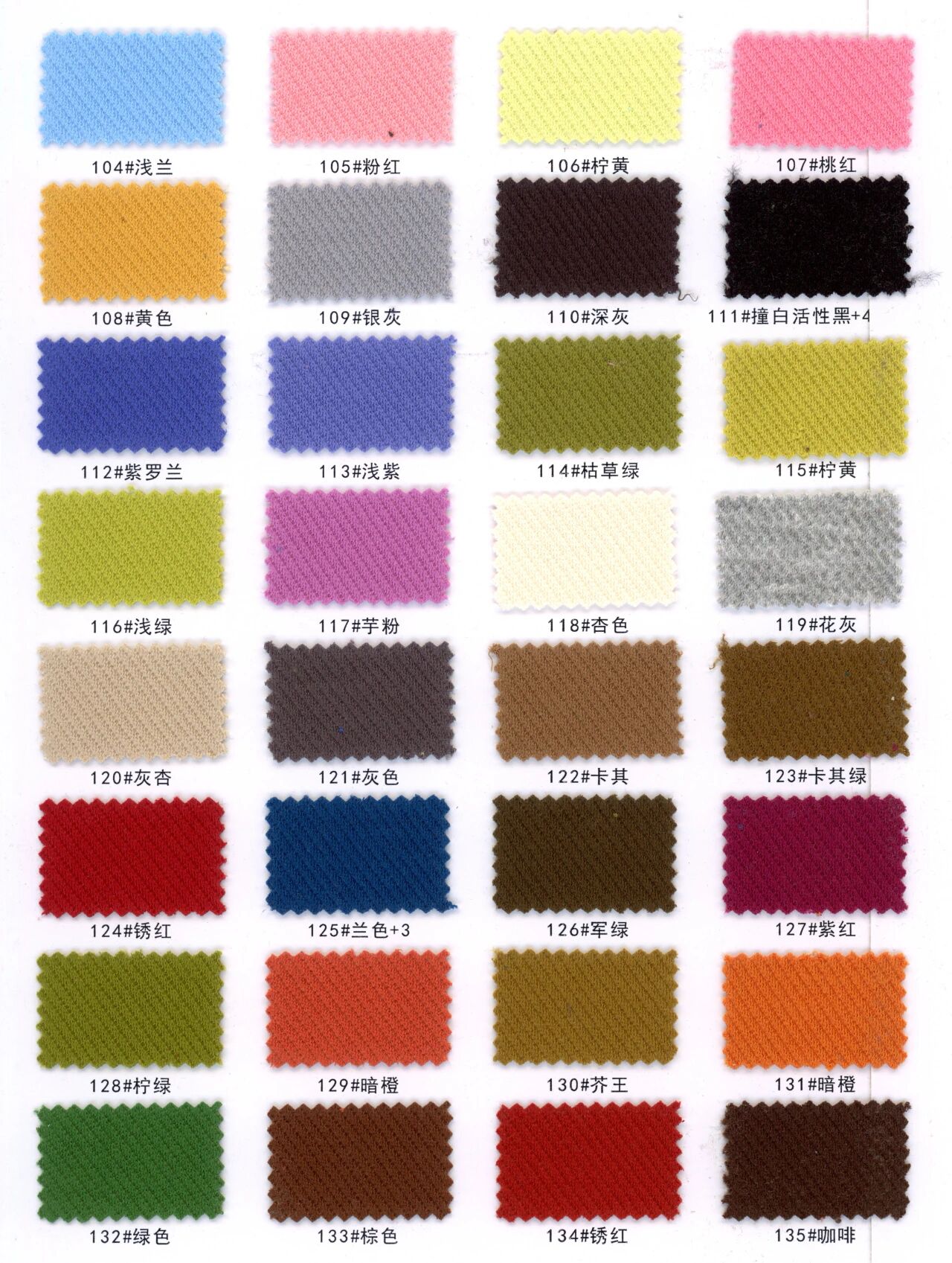 88002 - Vải Cotton vân chéo (Twill)