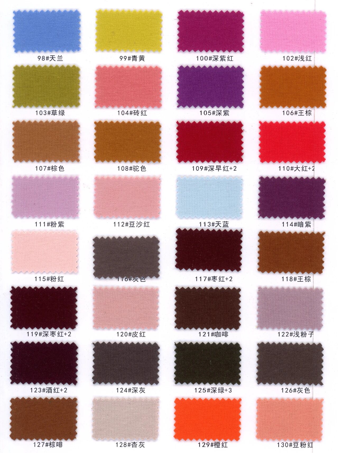 39711 - Cotton Nỉ Premium