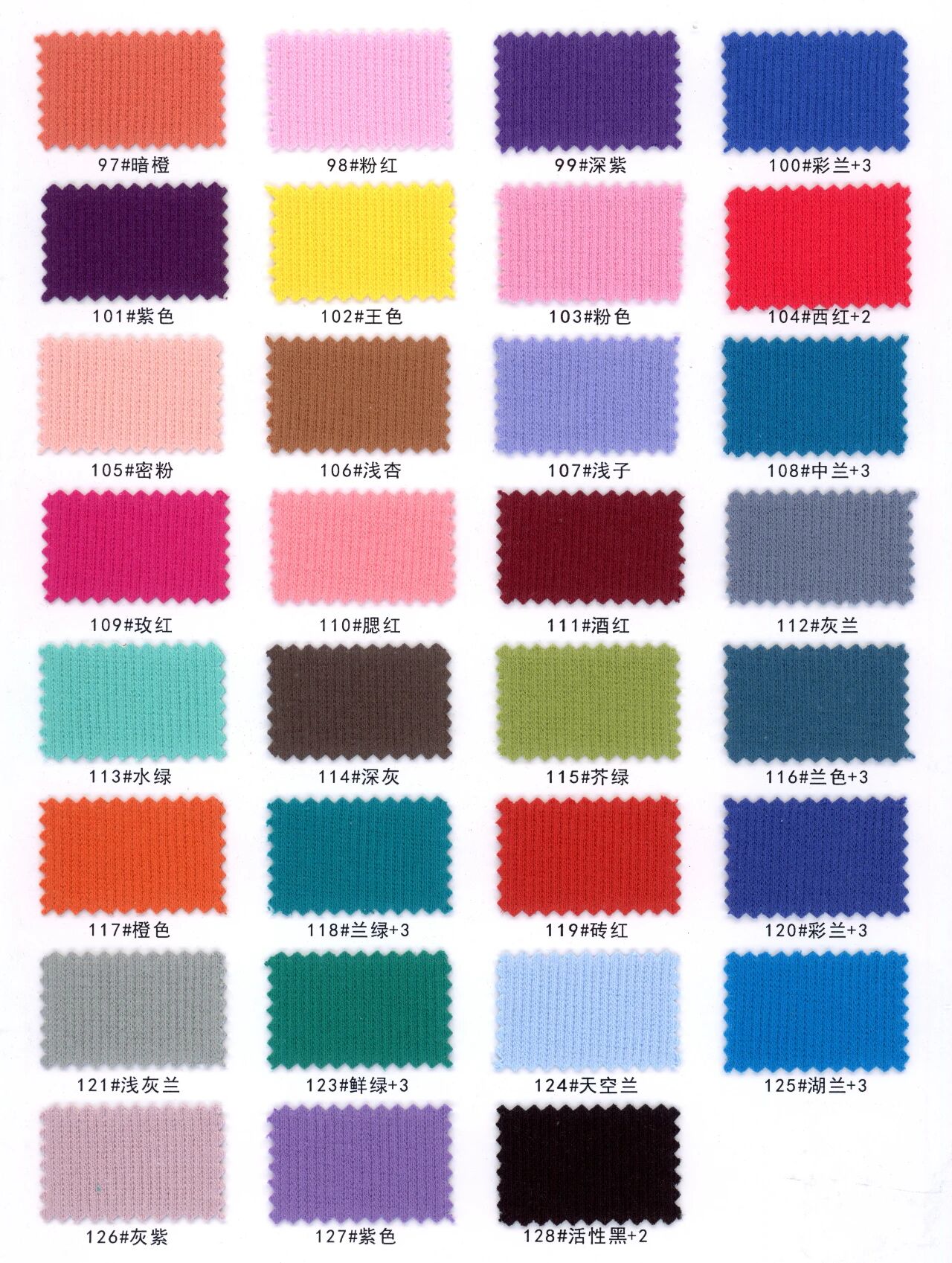 13210 - Borip cotton 32S (2x2)