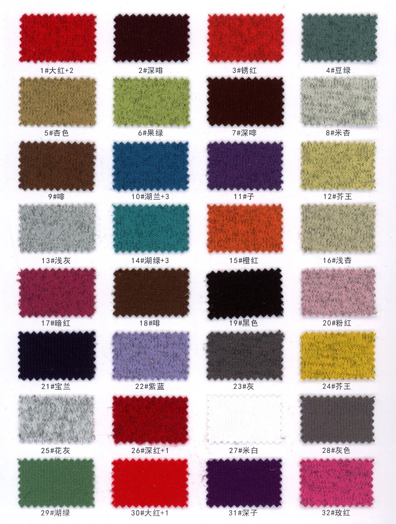 82033 - Vải cashmere chải nhám