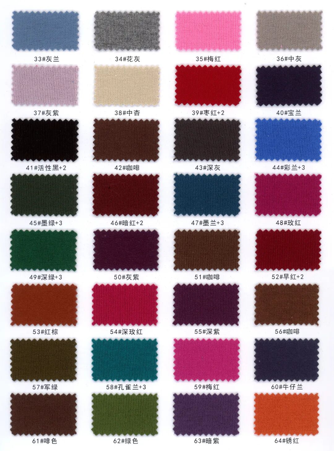 28191 - Vải Cashmere cao cấp
