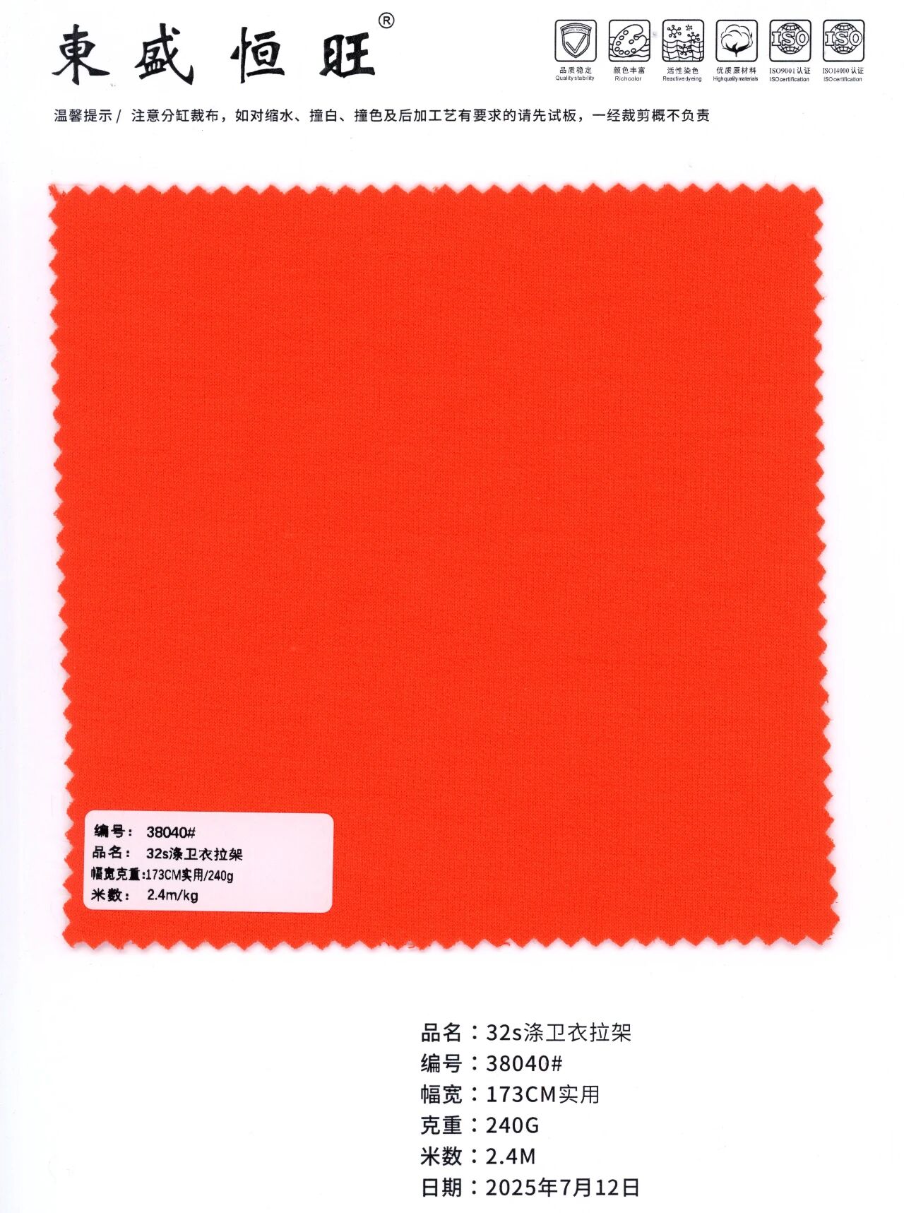 38040 - Thun Nỉ Poly 32S