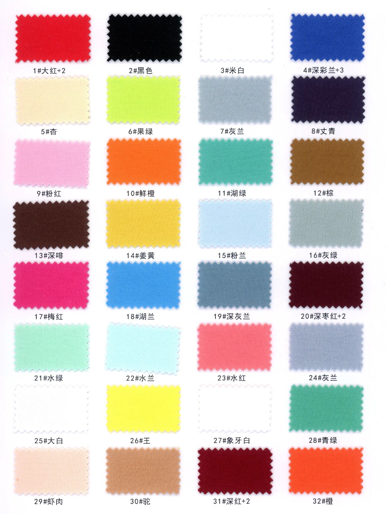 18208/18188 - Interlock Cotton 40S chải nhám (220/250gsm)