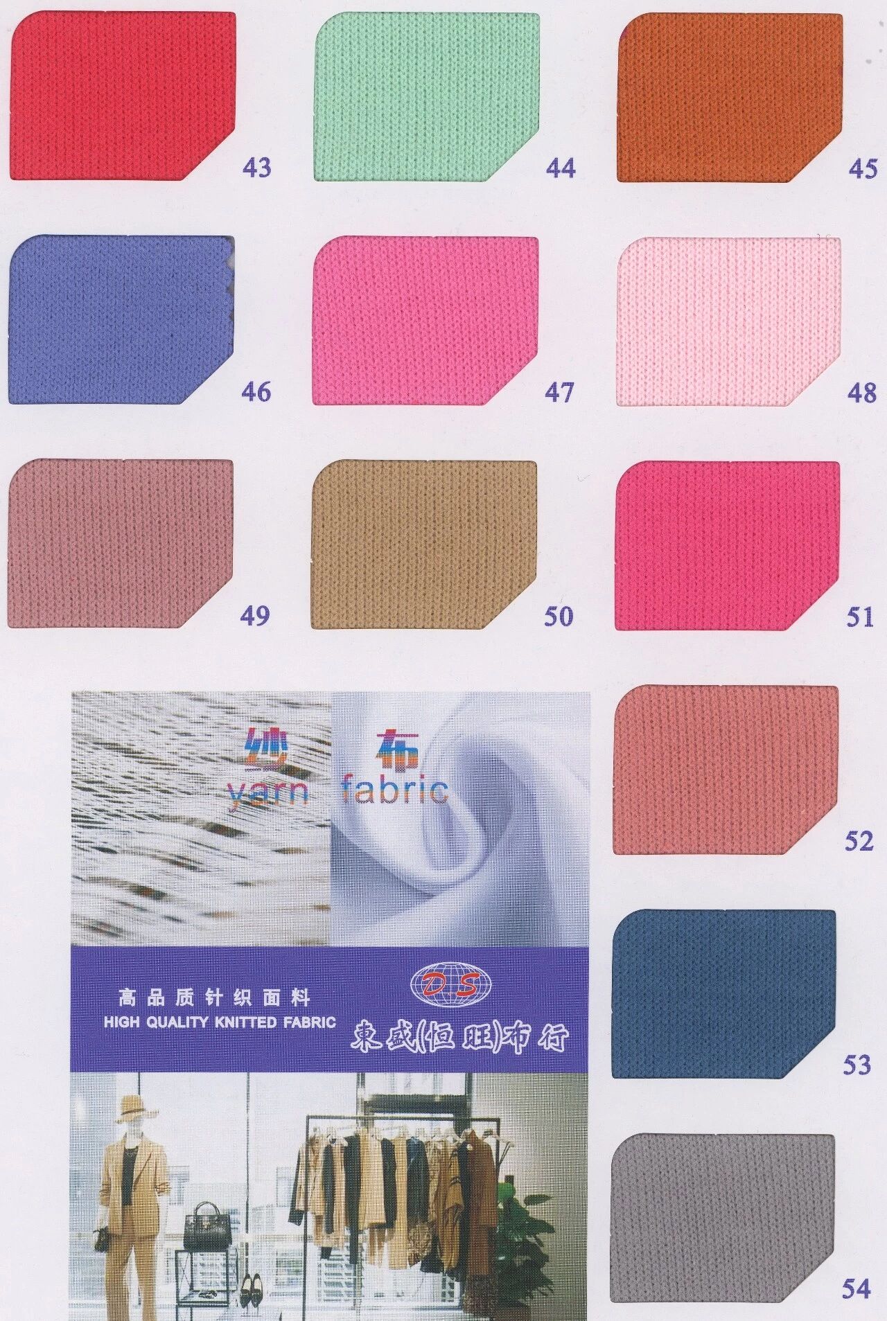 38748 - Cotton chải xù mặt sau
