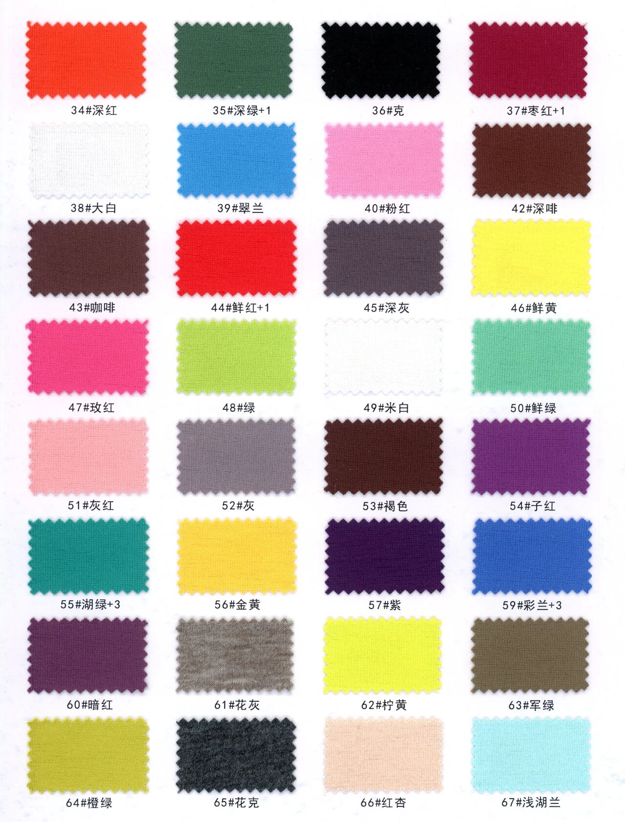 28008 - Cotton Nhật
