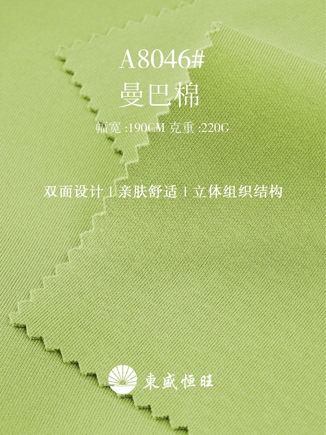 A8046-A8047-A8048-A8049 - Vải Mamba trơn