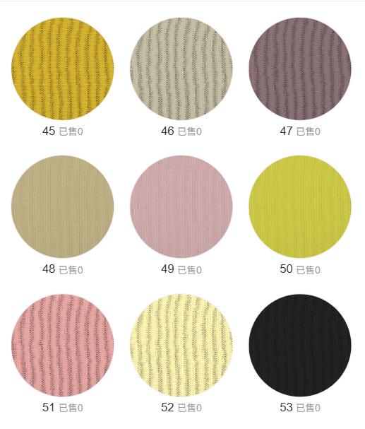 98284 - 98285 -  Vải Interlock