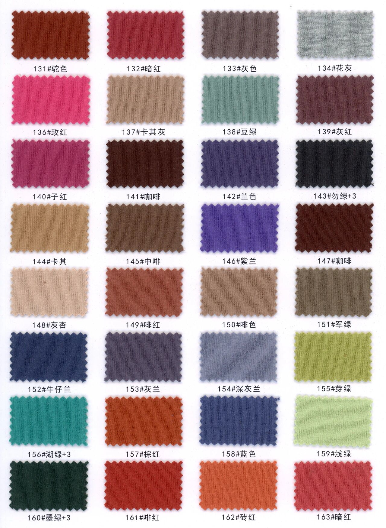 39711 - Cotton Nỉ Premium