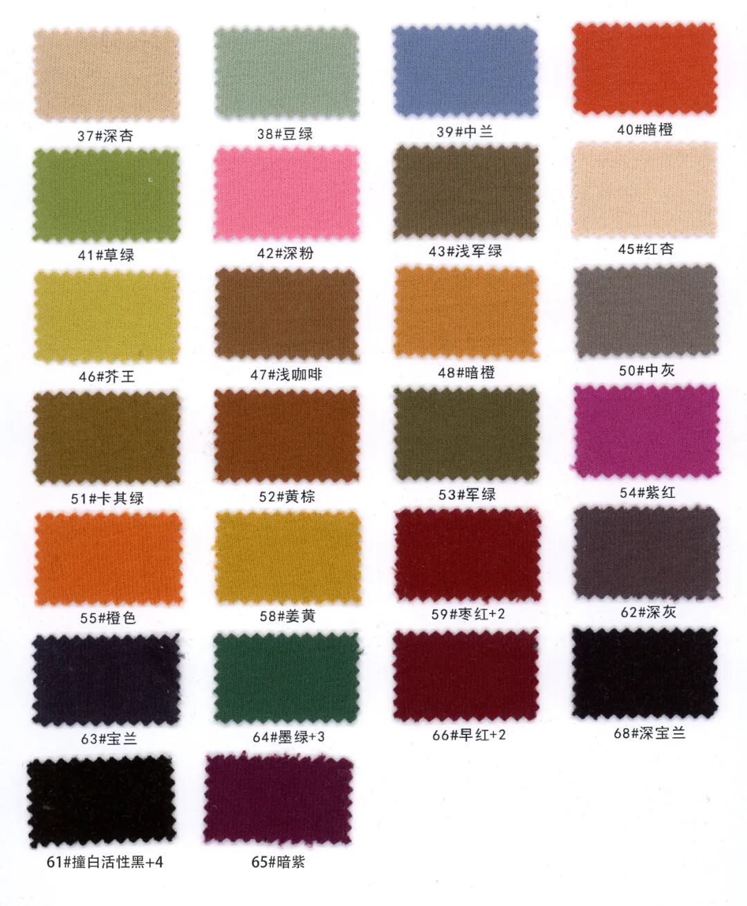 28228-28728 - Nhung cotton