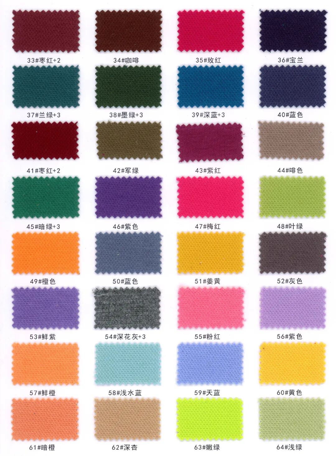 38917 - Thun Cotton dệt mắt chim