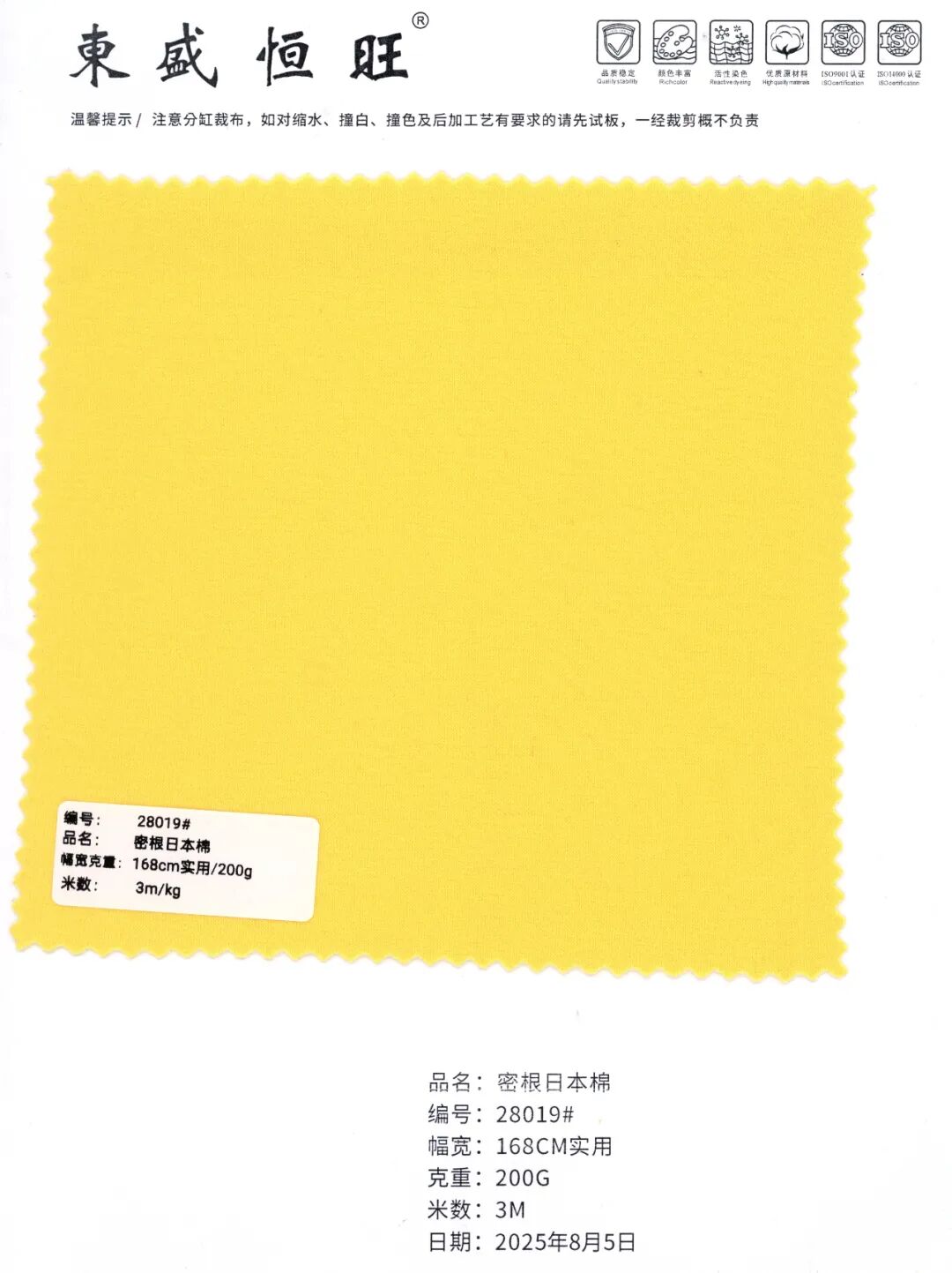 28019 - Vải Cotton Nhật cao cấp