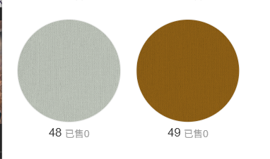 88872 - 88873 - Cotton Silk Premium