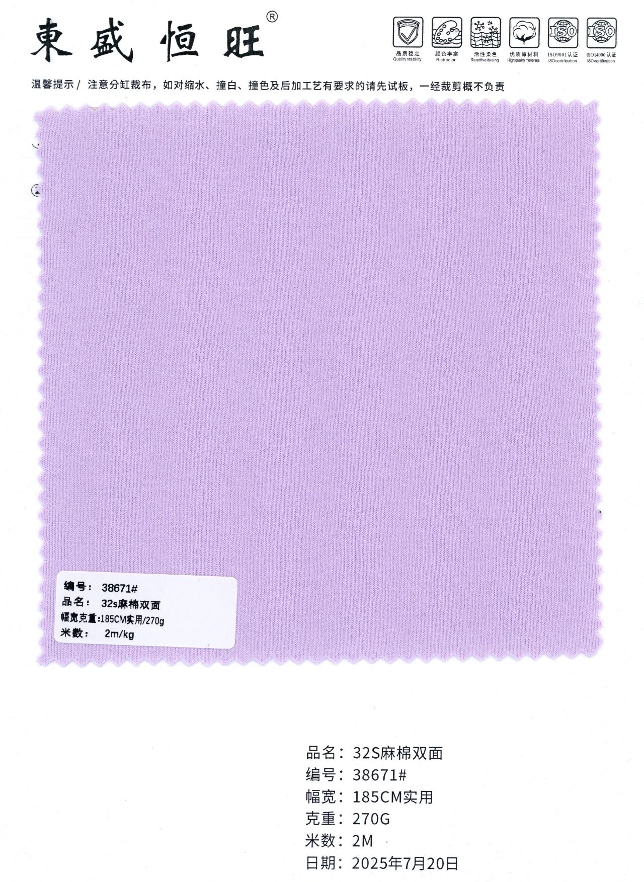 38671 - Thun Cotton Lanh 32S (Interlock)