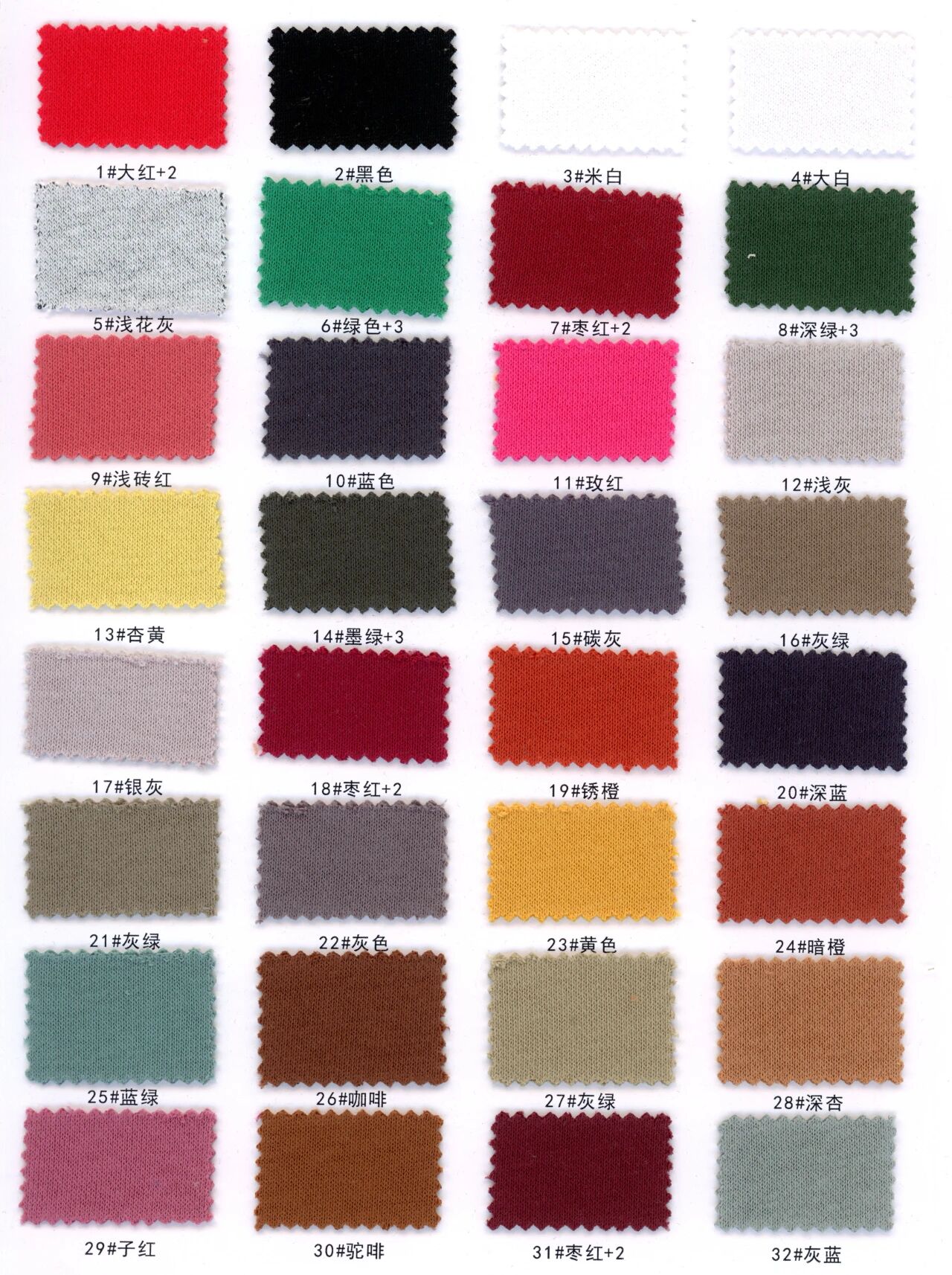 38634 - Vải Nỉ Cotton 32S sợi đôi (đã xử lý bề mặt)