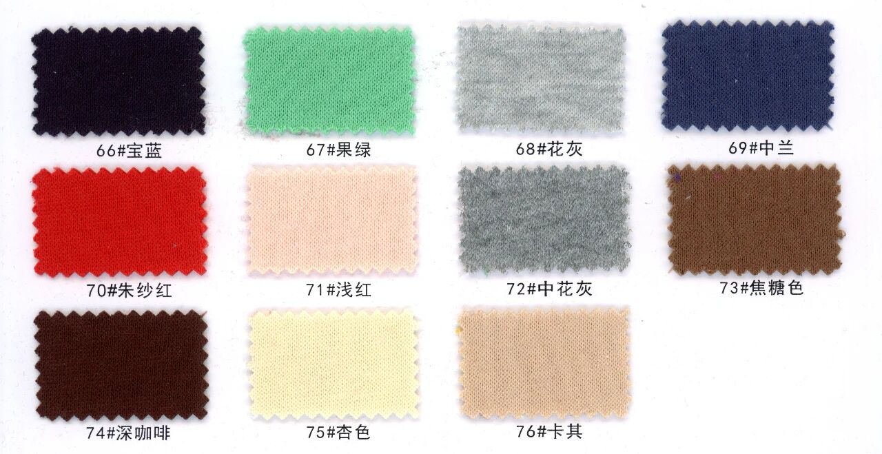 38700 - Nỉ CVC (mặt sau lót bông)