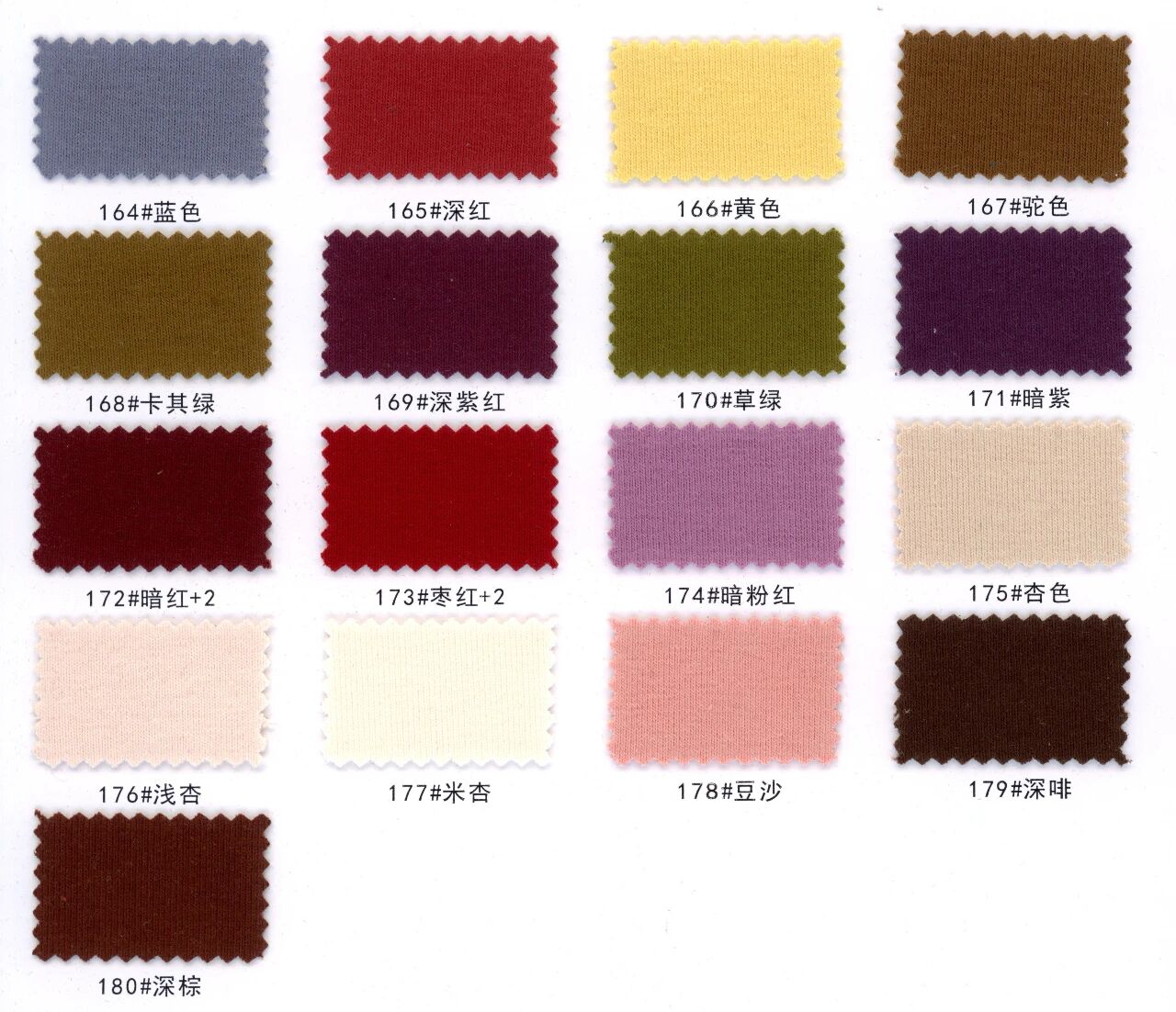 39711 - Cotton Nỉ Premium
