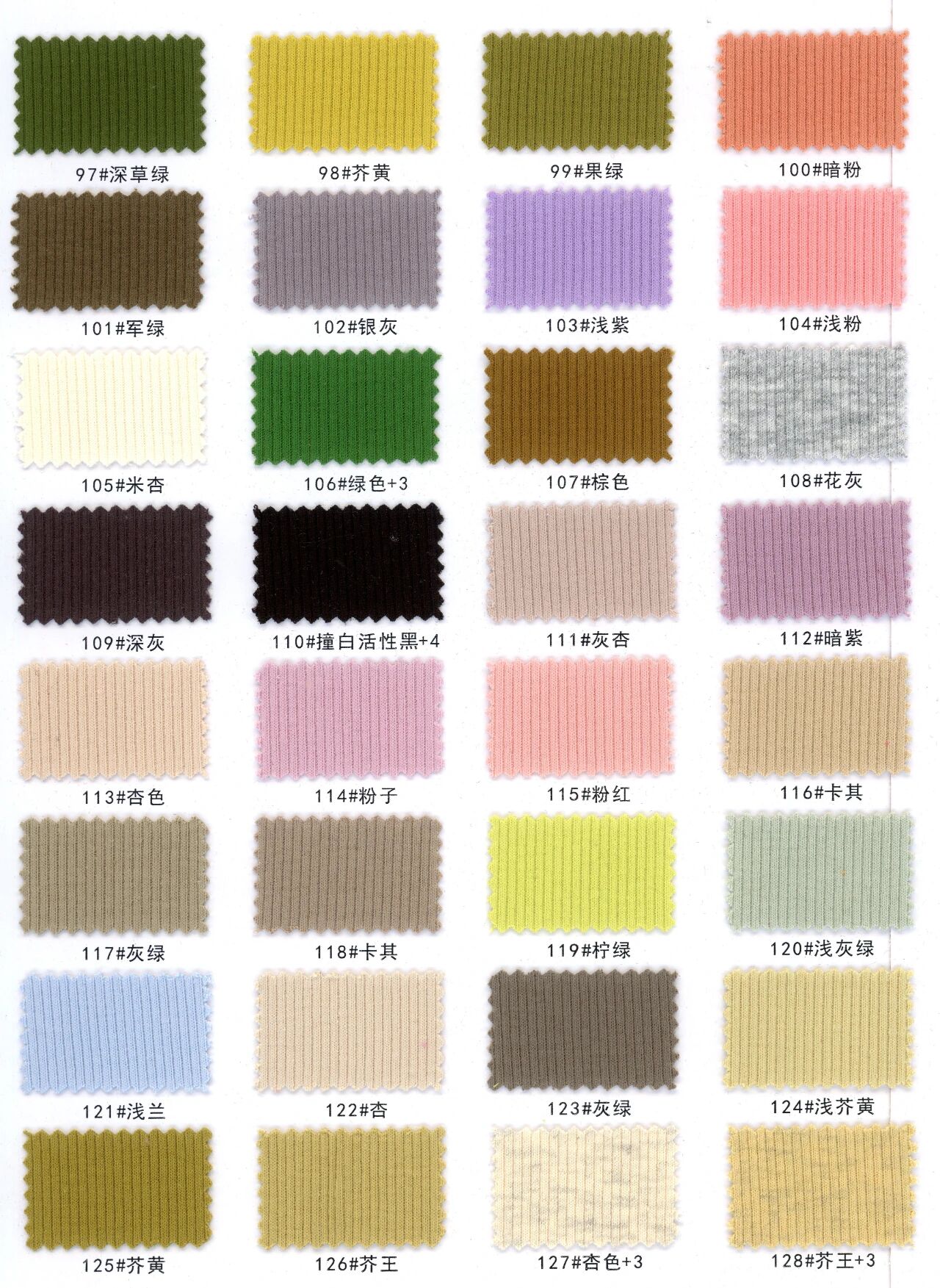 38718 - Thun lạnh bo gân 2x2 (180gsm)