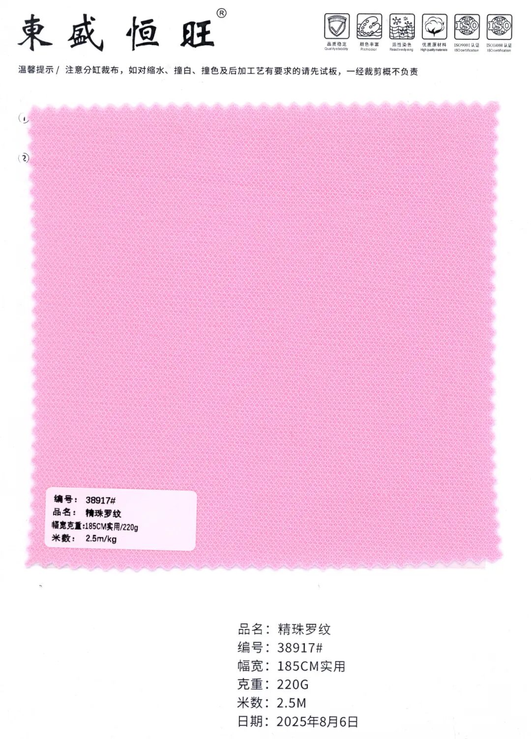 38917 - Thun Cotton dệt mắt chim
