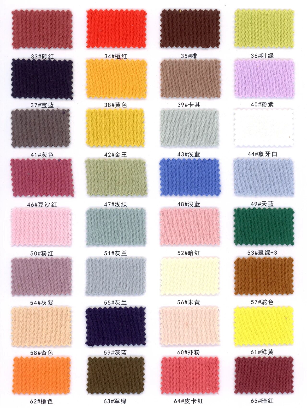 38634 - Vải Nỉ Cotton 32S sợi đôi (đã xử lý bề mặt)