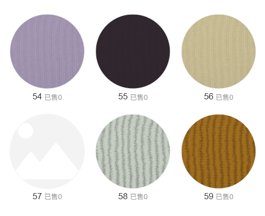 98284 - 98285 -  Vải Interlock