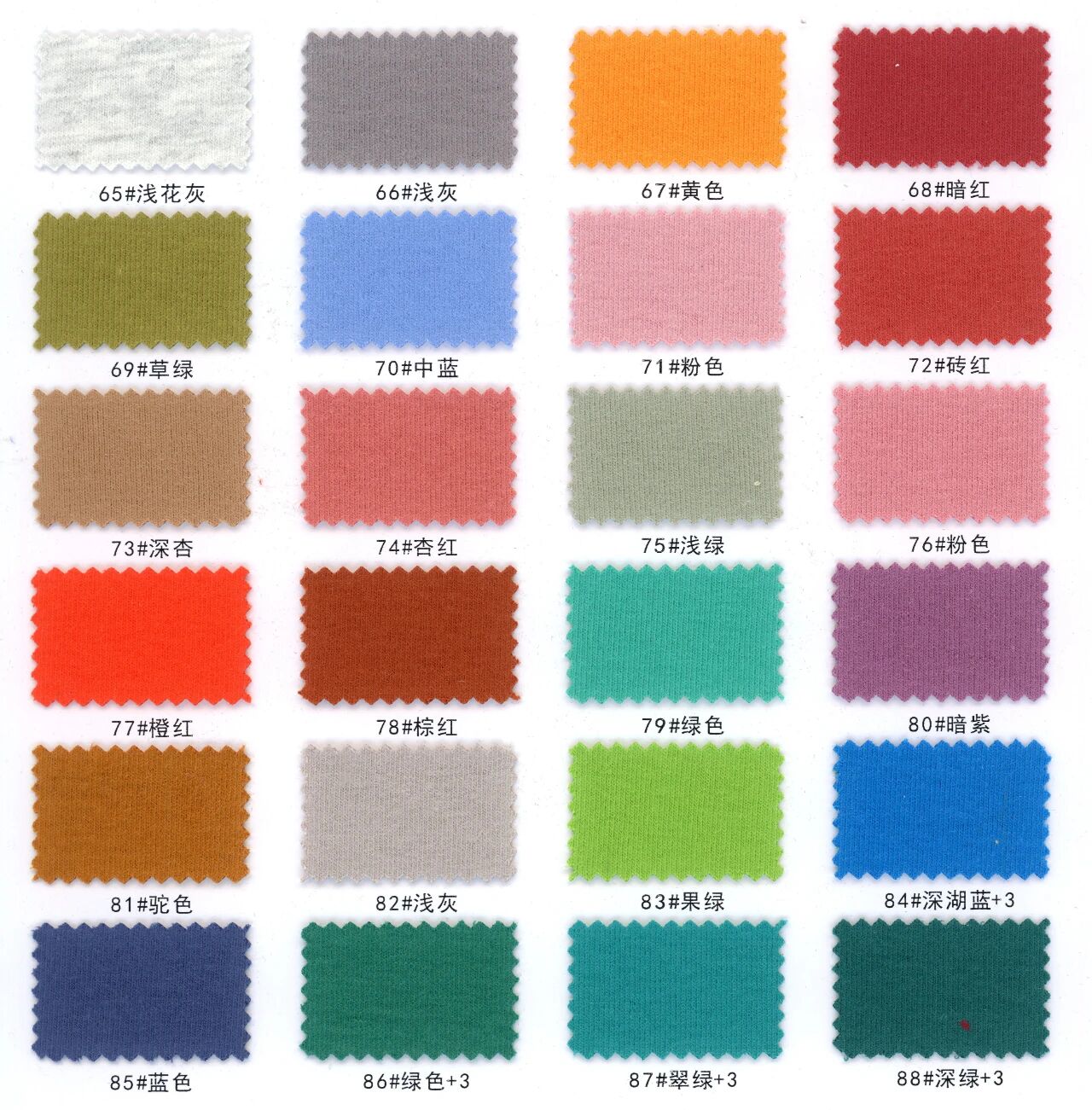 13254 - Thun gân Cotton chải nhám