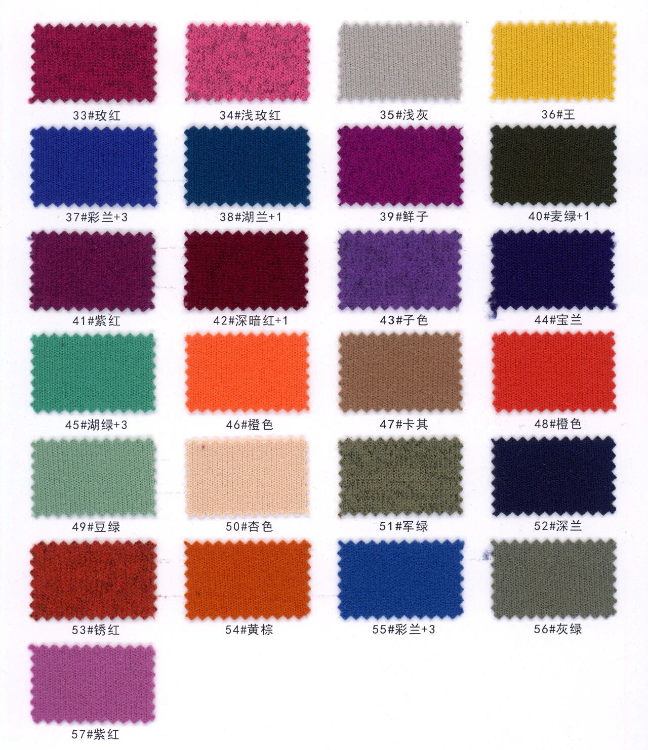 82033 - Vải cashmere chải nhám