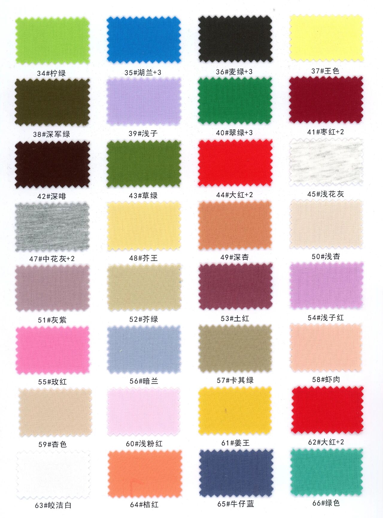18145 - Thun Cotton lạnh