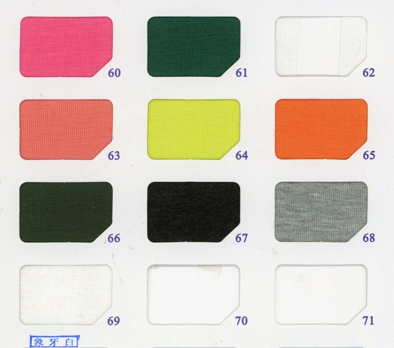 31010 - Thun nỉ Poly chải nhám (340gsm)