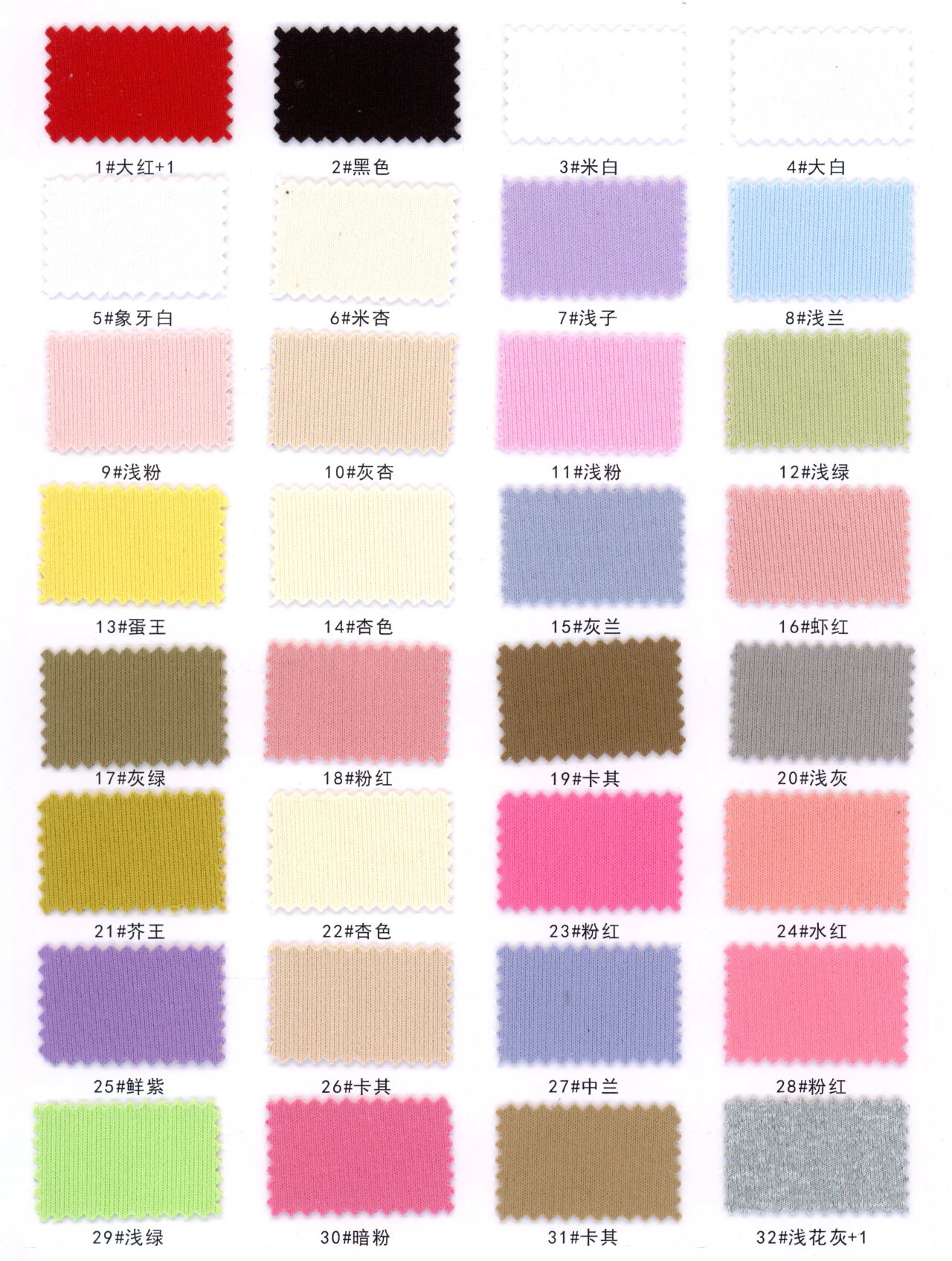 13722 - Borip Poly 1x1 (chải xù mặt sau)