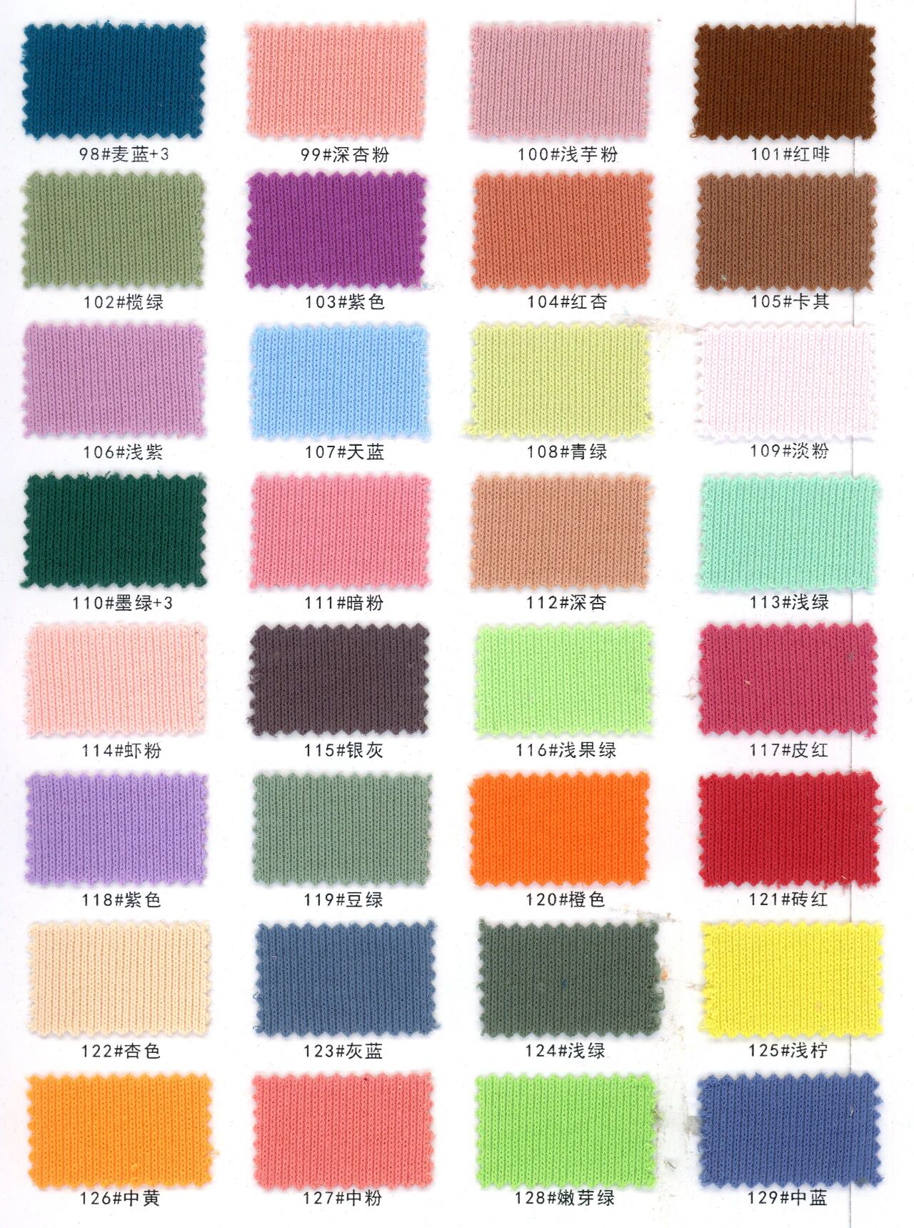 38733 - Thun Nỉ Modal gân nổi (260gsm)