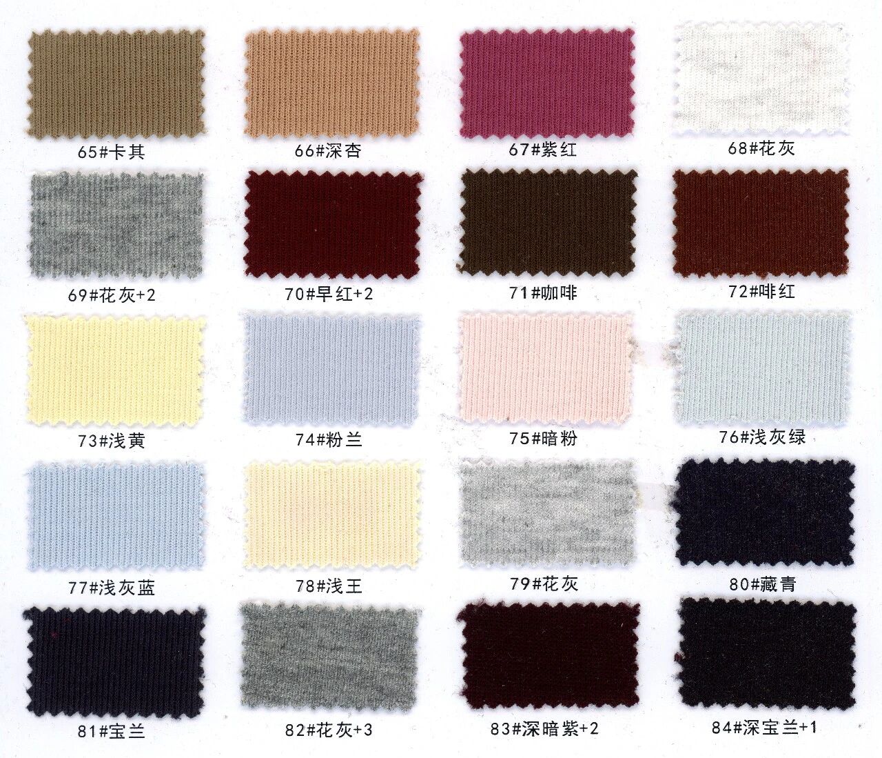 88063- Thun Cotton Co Giãn Premium (280gsm)