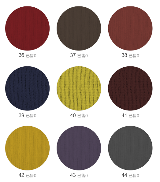 98284 - 98285 -  Vải Interlock