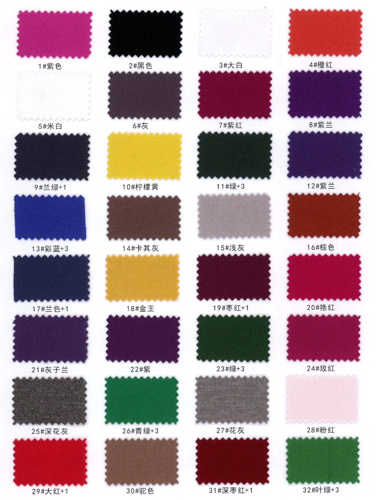 28087 - Vải Rayon dày (kéo sợi phun khí)