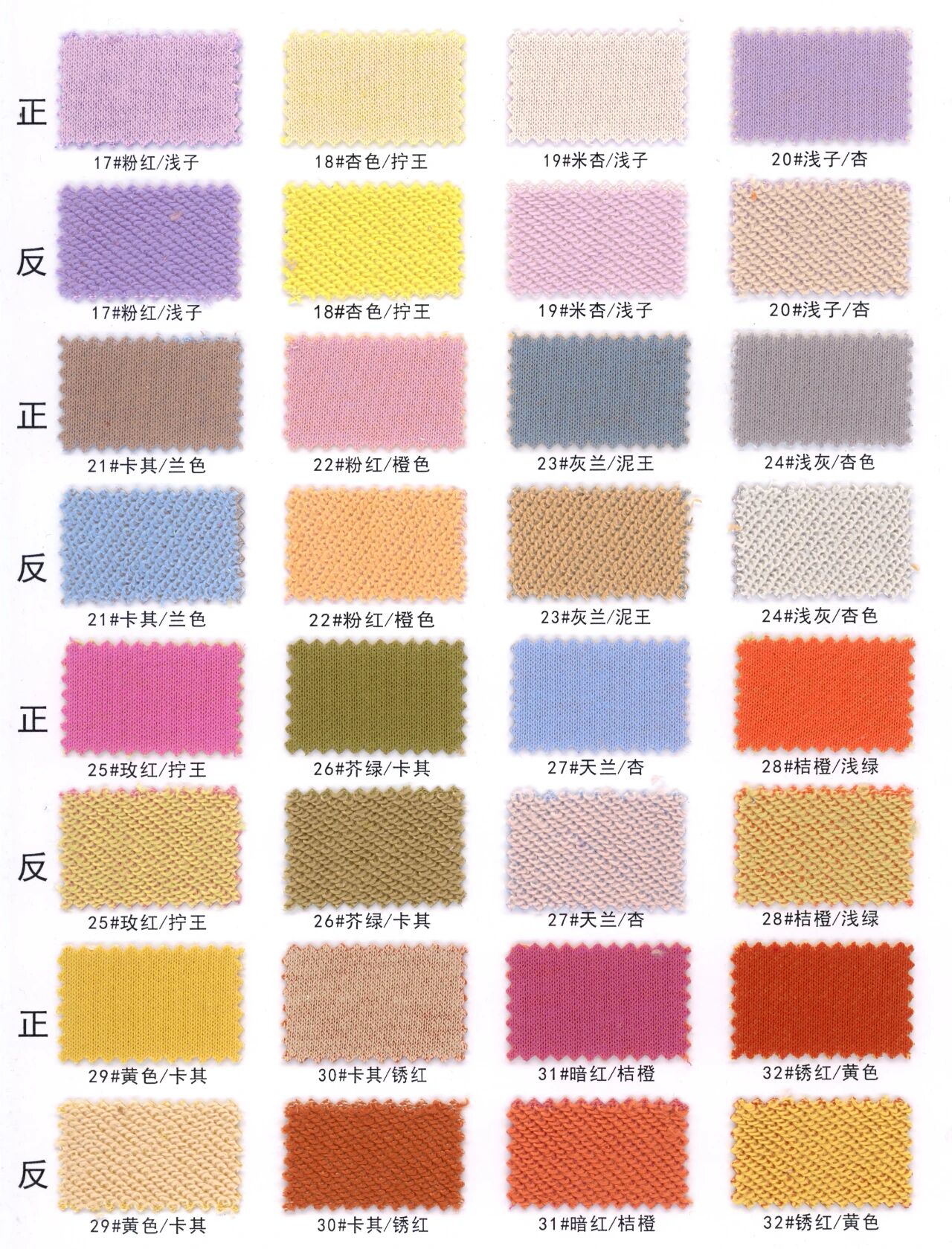 38995 - Nỉ da cá (2 mặt khác màu)