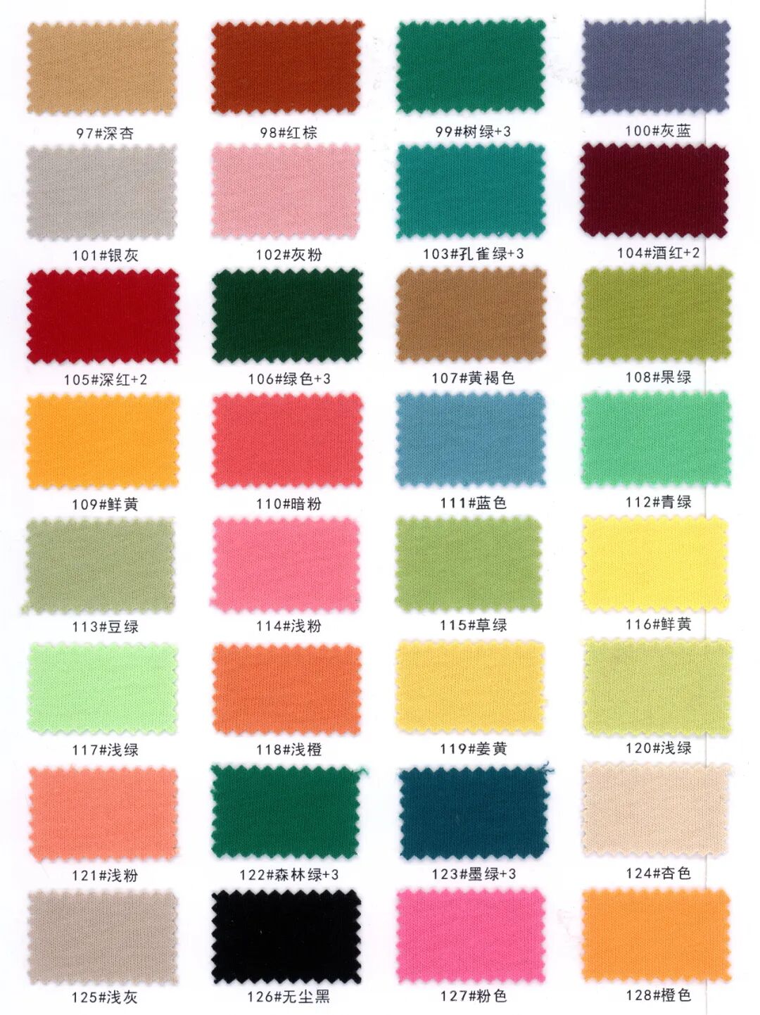 13261 - Single Jersey