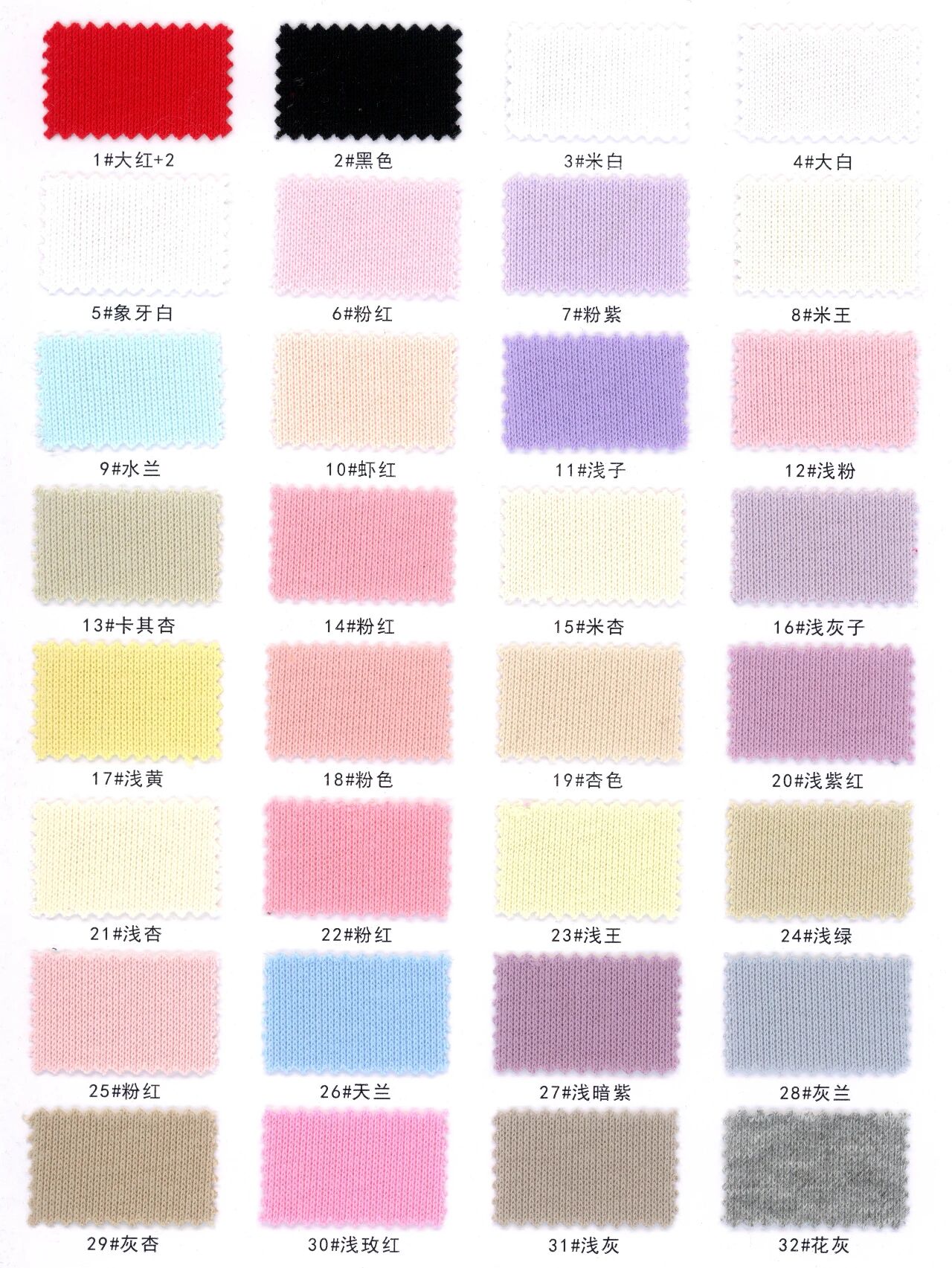 88088 - Thun Nỉ Cotton Premium 170gsm