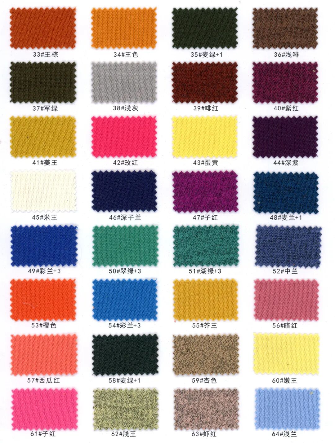 82009 - Vải Cashmere