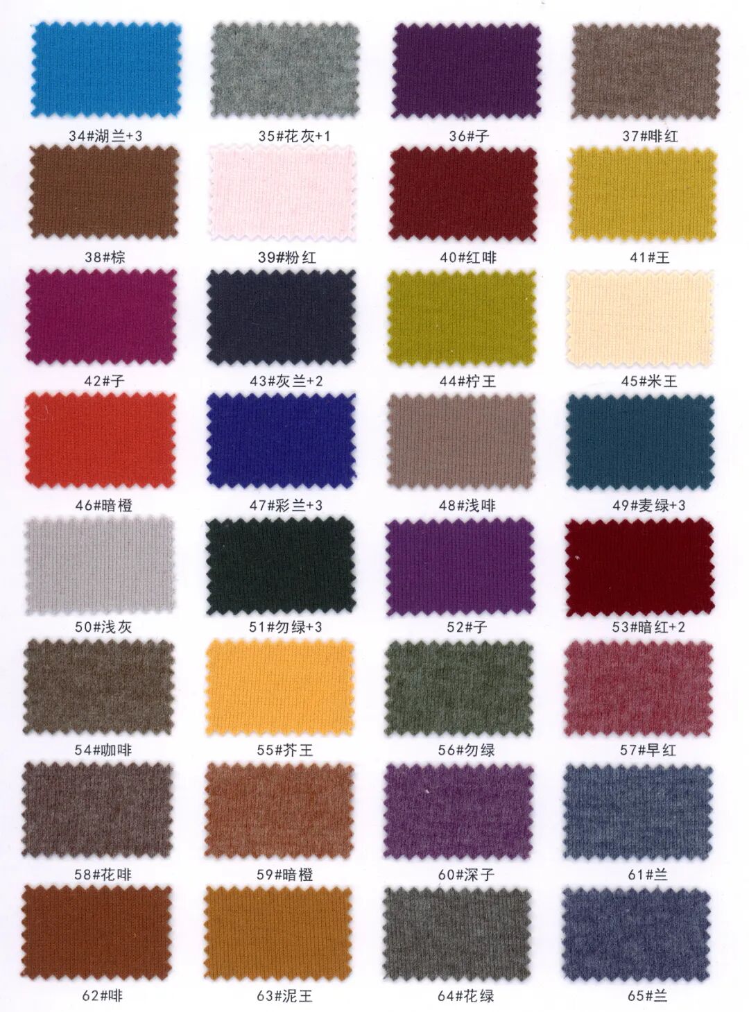 28065 - vải Cashmere CVC