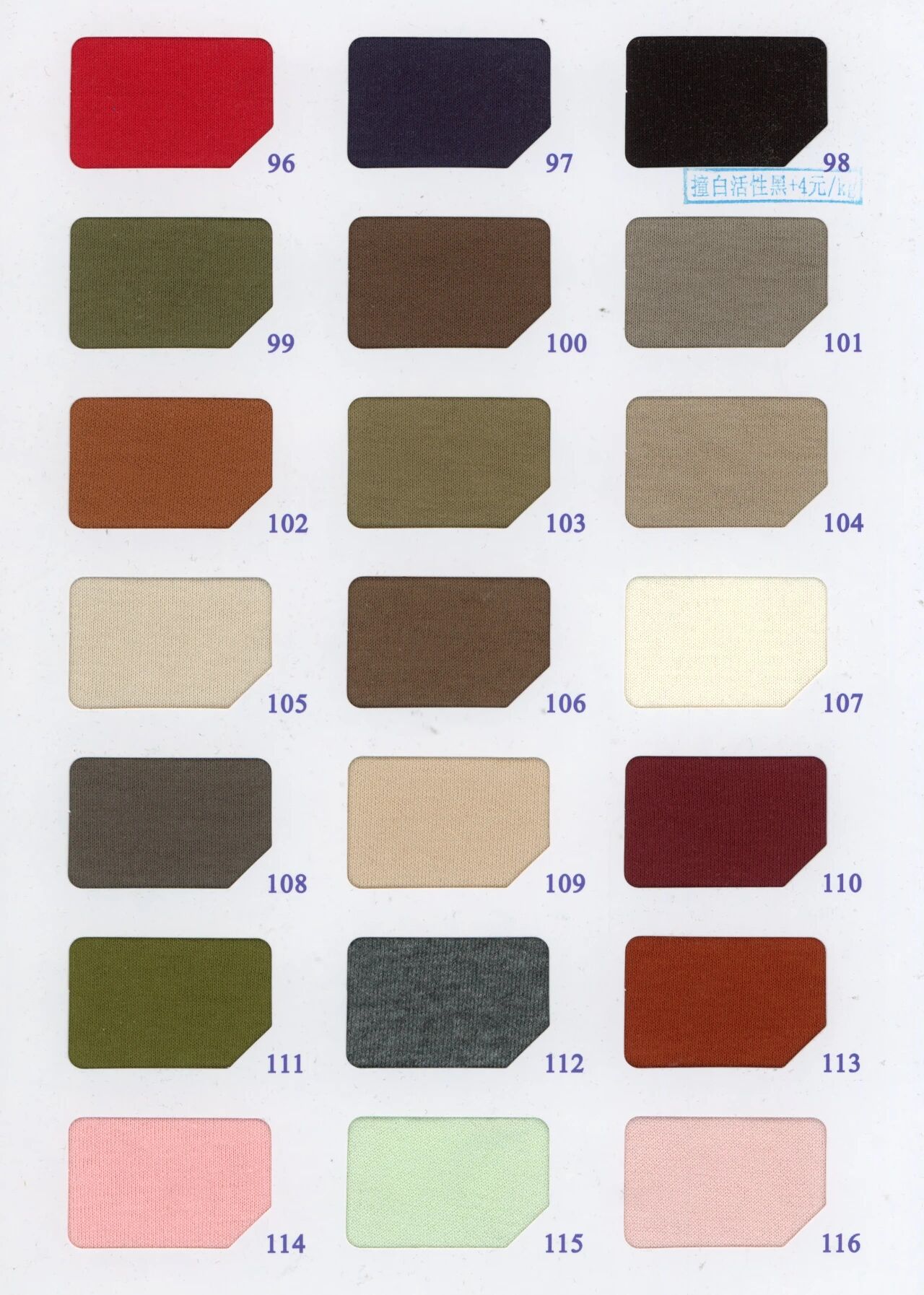 88013 - Thun Interlock (220gsm)