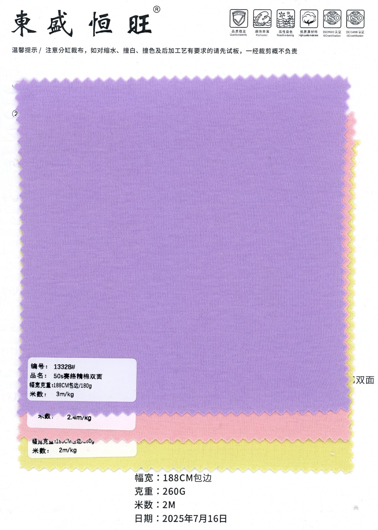 13329 - Cotton 40S Chảy Kỹ 2 Mặt